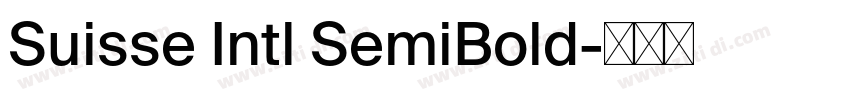 Suisse Intl SemiBold字体转换 Suisse Intl SemiBold字体转换